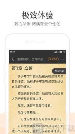 乐鱼官方下载